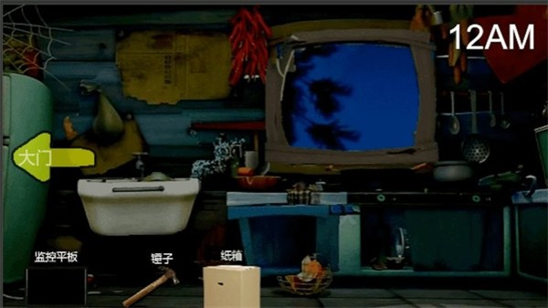 熊大的午夜后宫正式版(3)