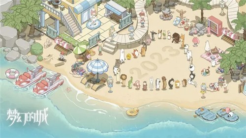 梦幻之城(3)