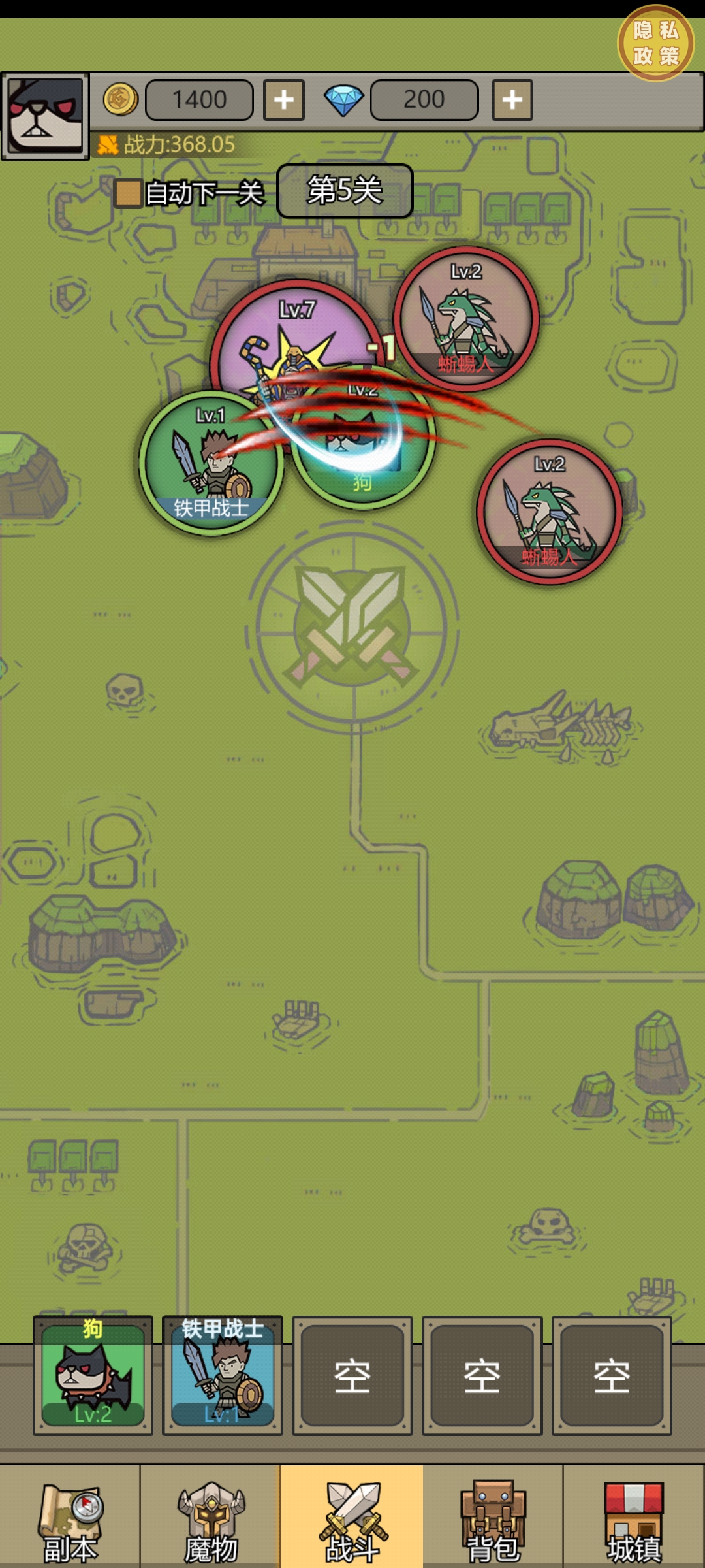 魔兽大战怀旧版(1)