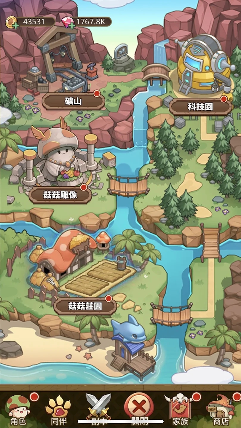 菇勇者传说游戏(1)