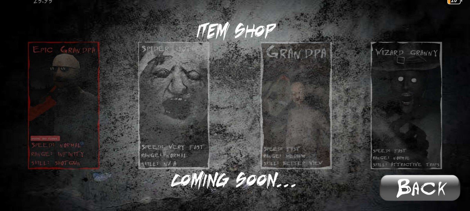 恐怖奶奶Omgi重制版(3)