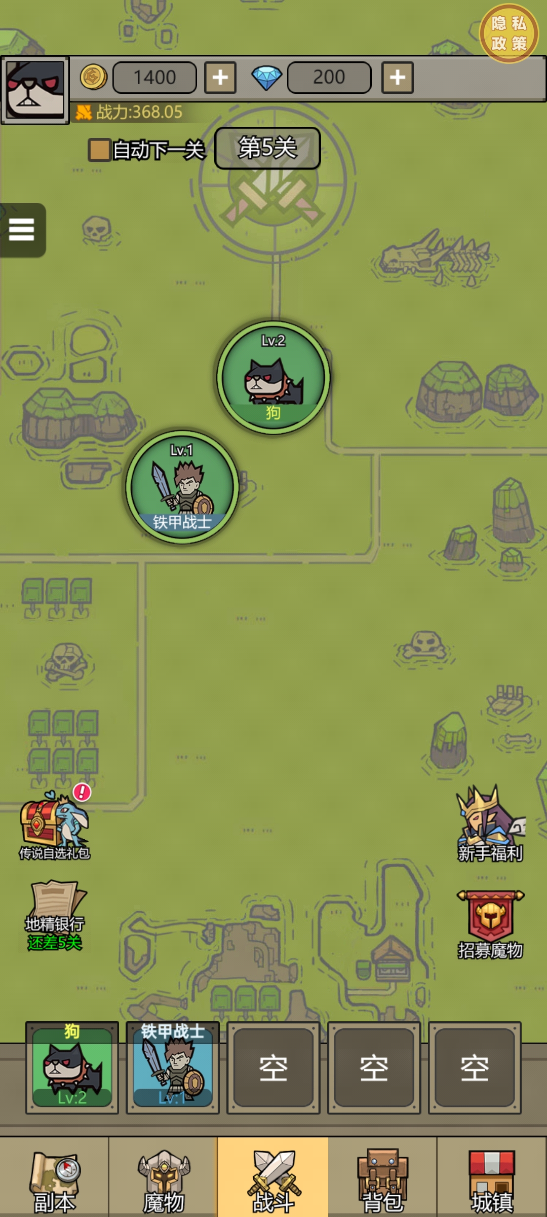 魔兽大战怀旧版(2)