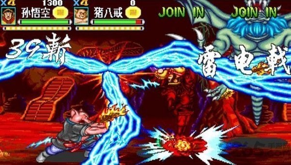 西游释厄传2手机版免费(2)