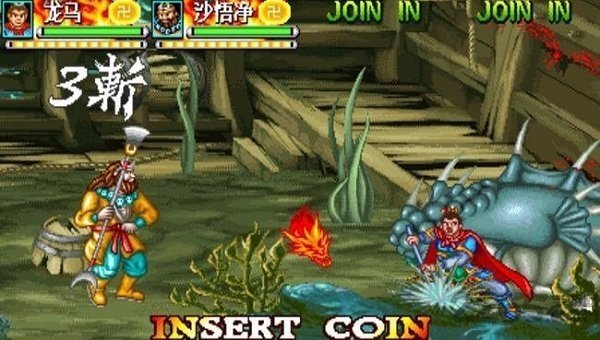 西游释厄传2手机版免费(3)