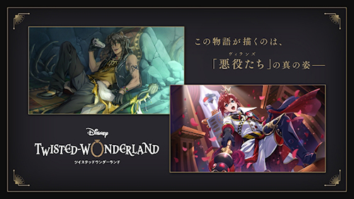 迪士尼扭曲仙境日服(1)