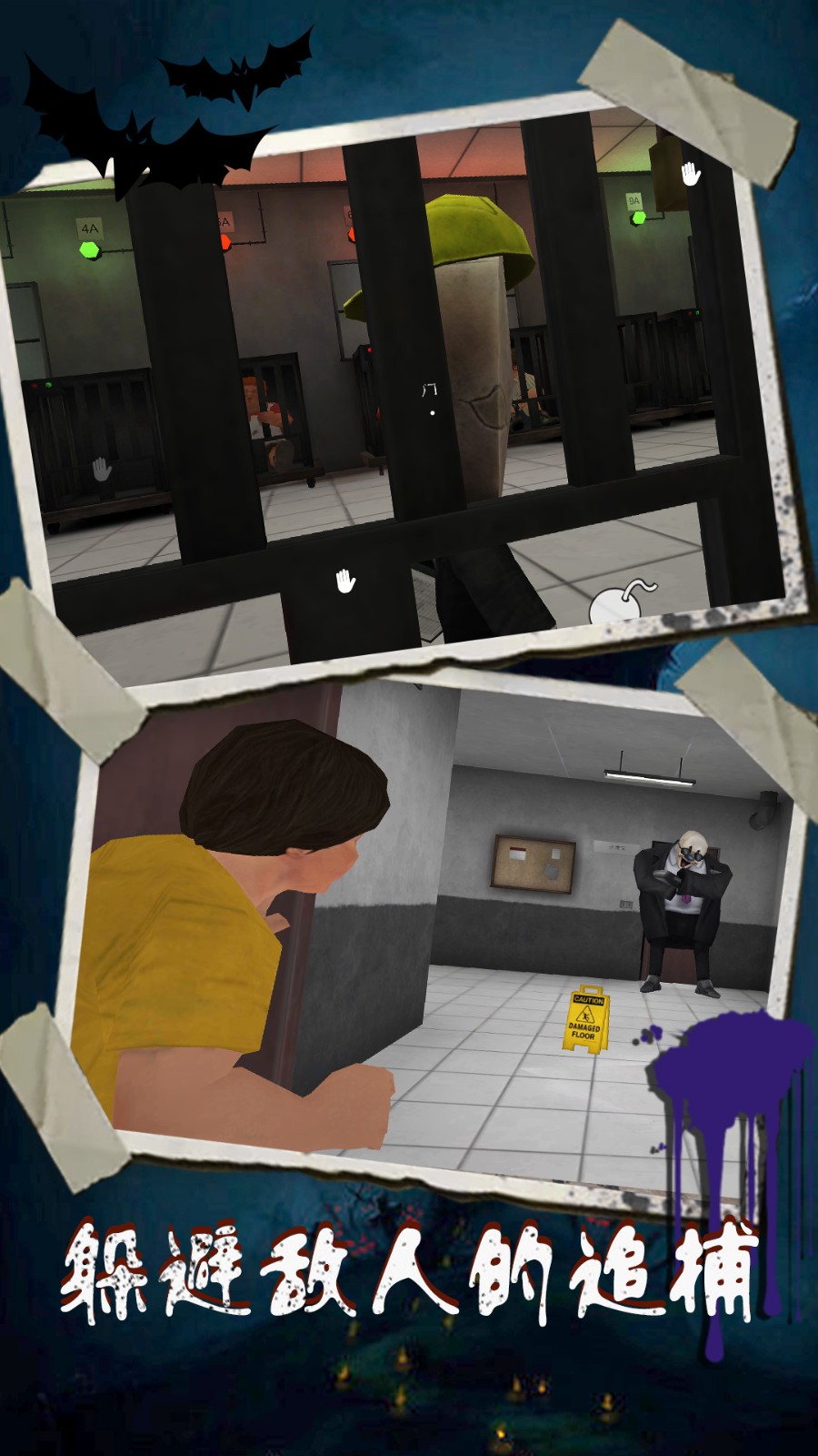 恐怖冰淇淋9监狱同人版(2)