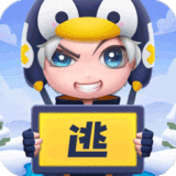 逃跑吧少年九游版