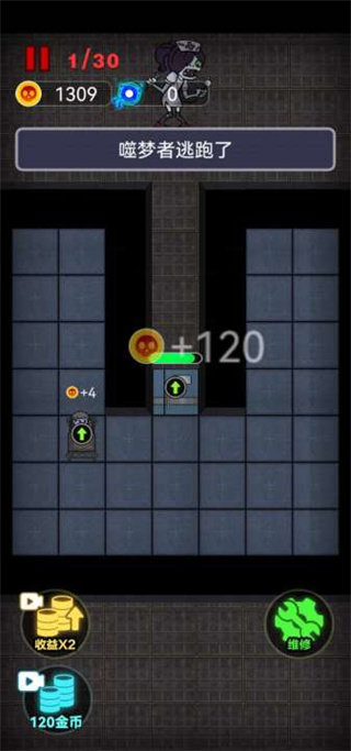 独战群尸免广告版(2)