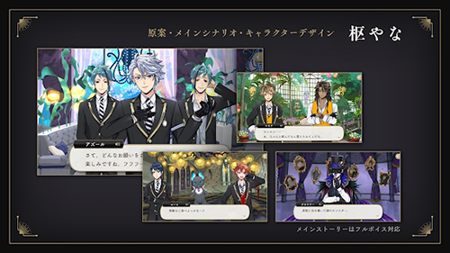 迪士尼扭曲仙境日服(3)