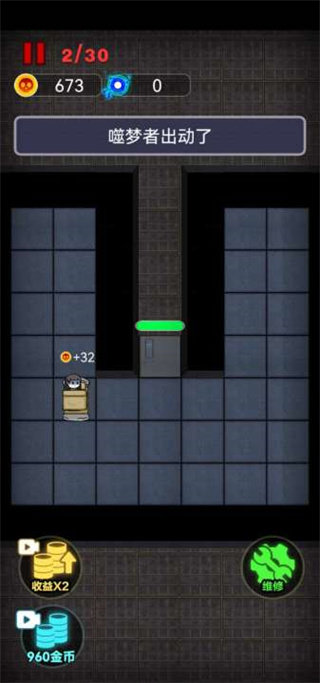 独战群尸免广告版(3)