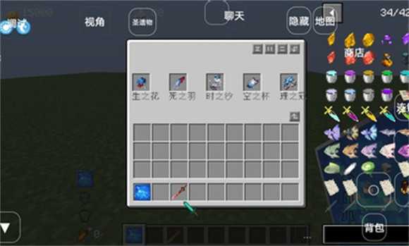 我的世界原神起源模组(2)