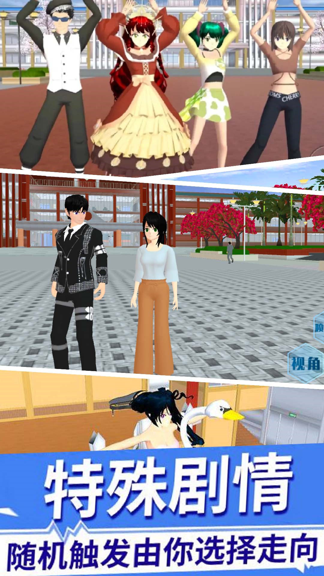 青春校园动漫少女(2)