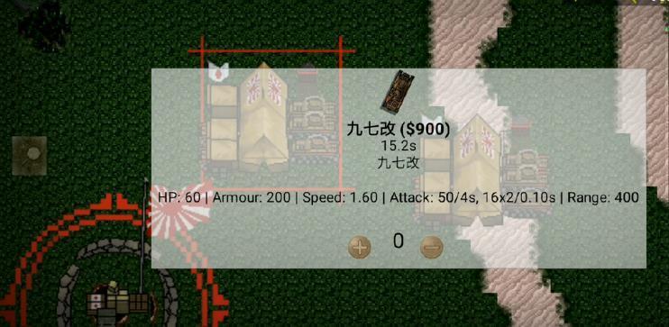 铁锈战争二战柏林模组(2)