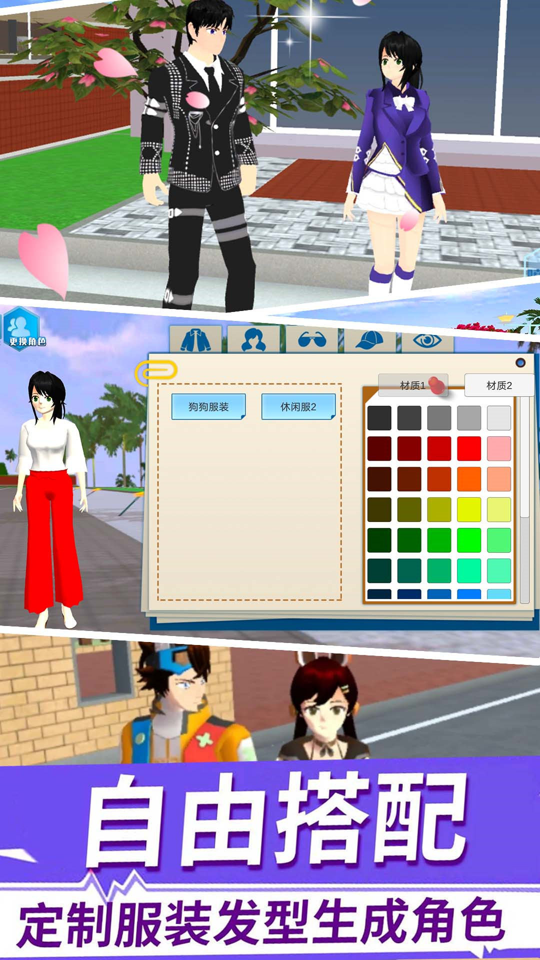 青春校园动漫少女(4)