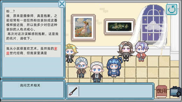 相框里的故事(3)