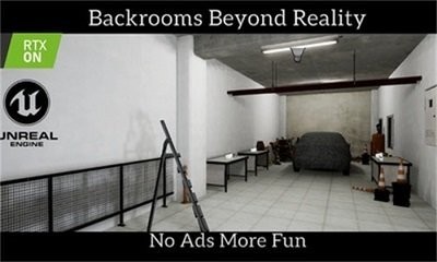 后室超越现实联机版(3)