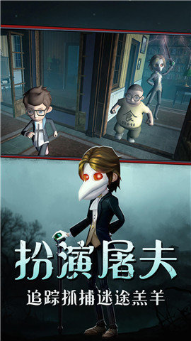 恐怖躲猫猫3旧版本(2)