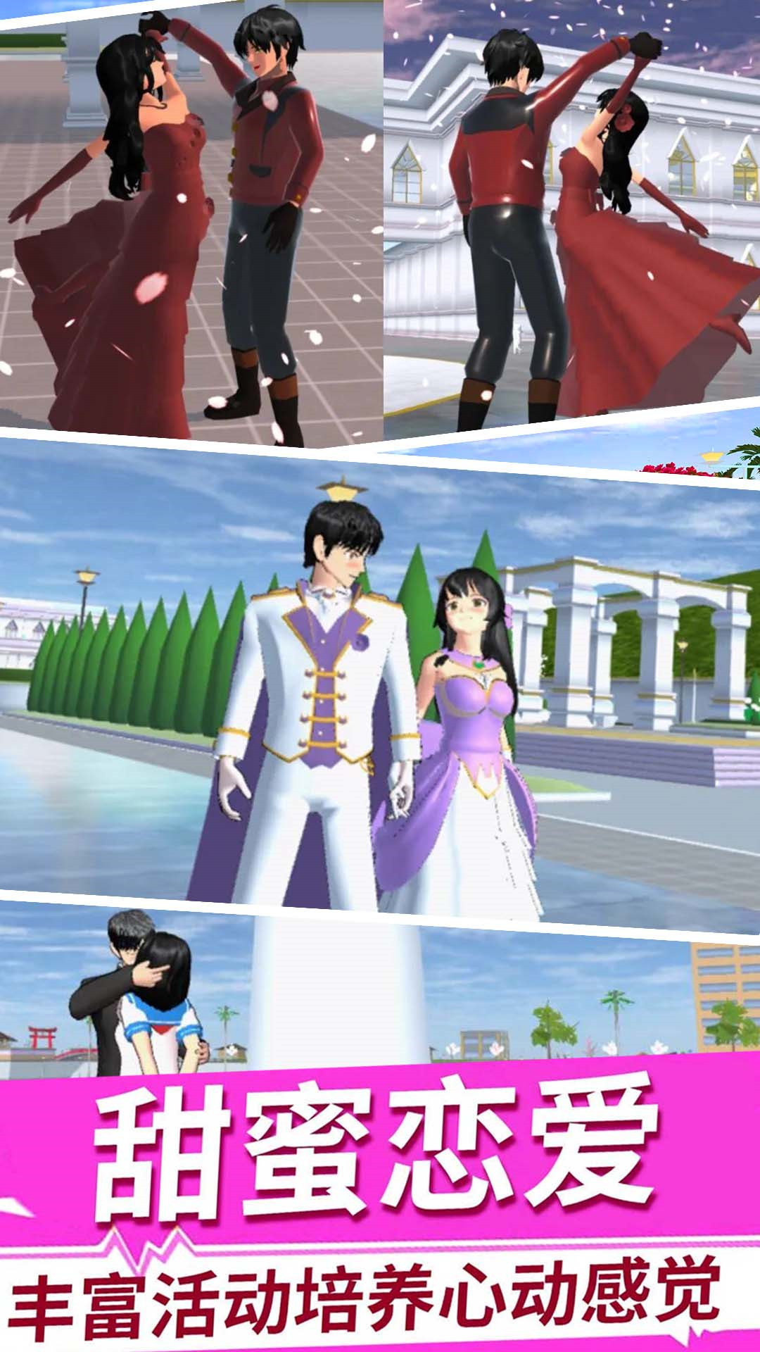 青春校园动漫少女(1)