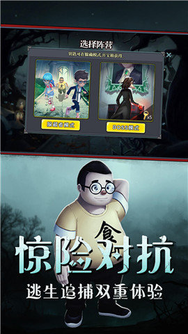 恐怖躲猫猫3旧版本(1)