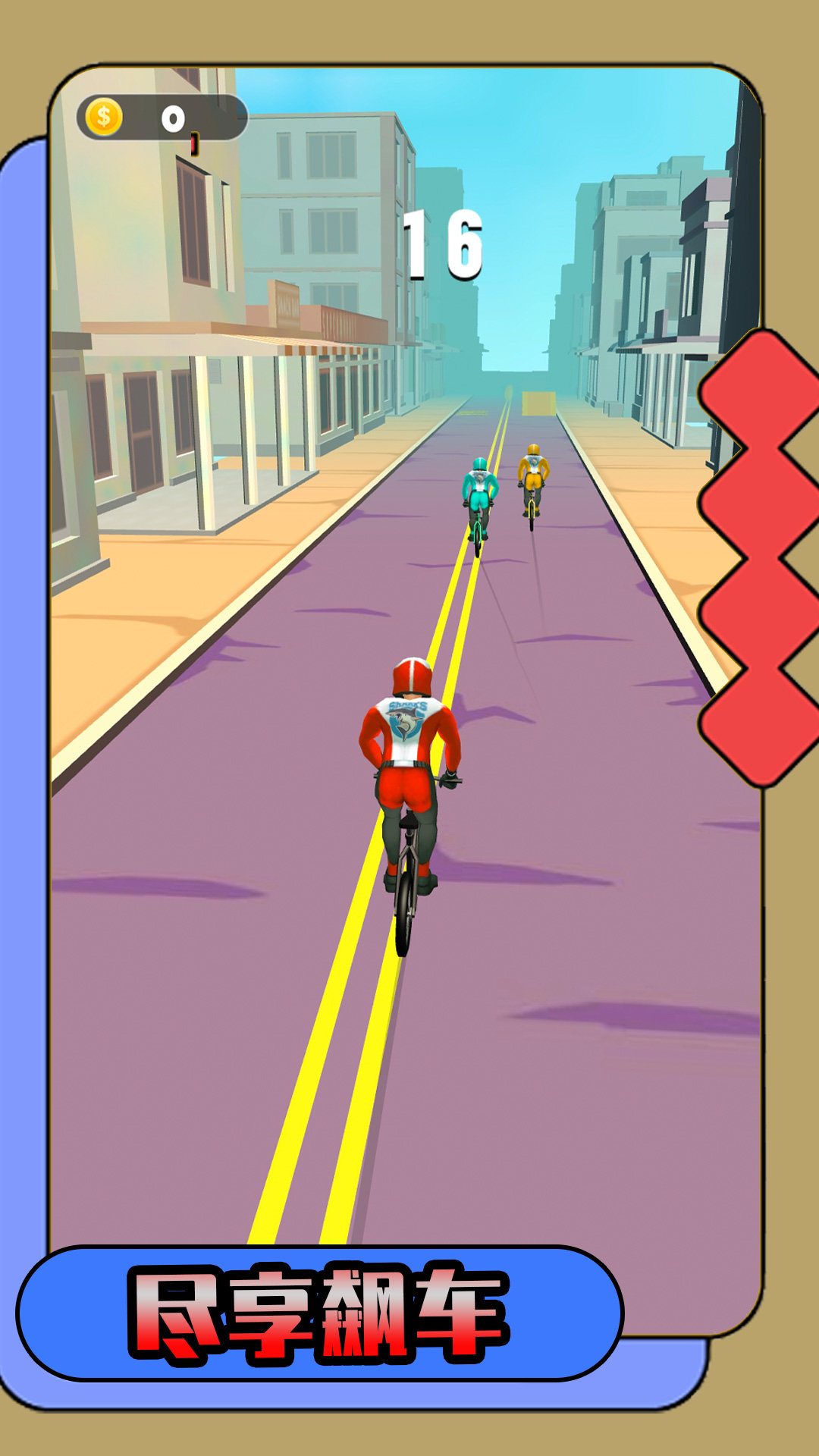 最强勇者挑战(2)