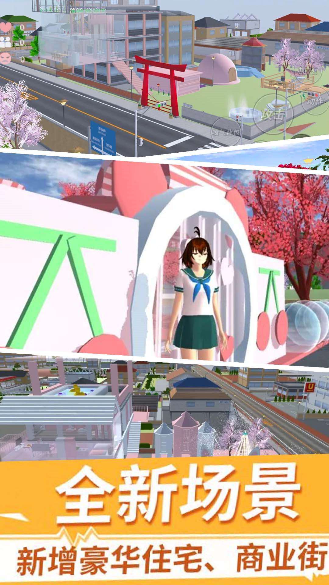 青春校园动漫少女(3)