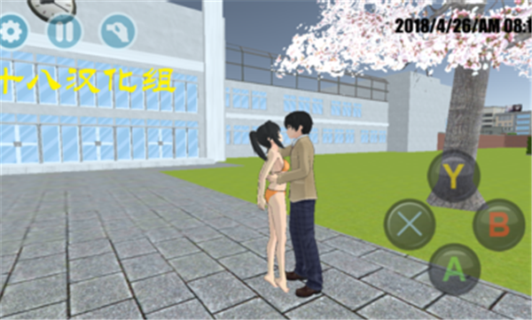 高校模拟器2018(1)