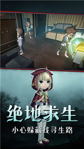 恐怖躲猫猫3旧版本(3)