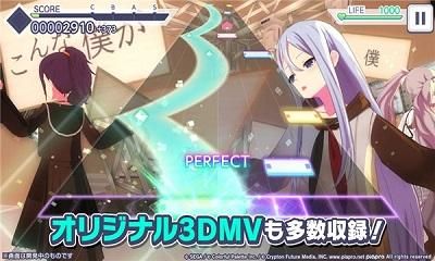 世界计划缤纷舞台中文版官服(3)