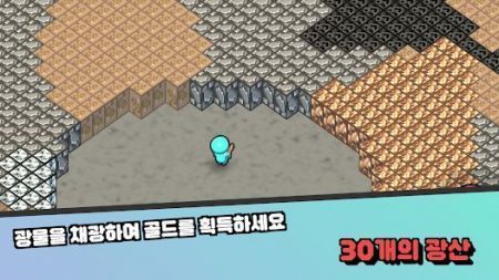 培养太空矿工(3)