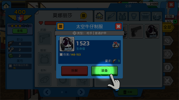 特工老爹末日来袭(3)