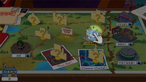 特工老爹末日来袭(2)