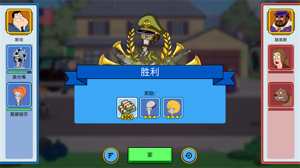 特工老爹末日来袭(1)