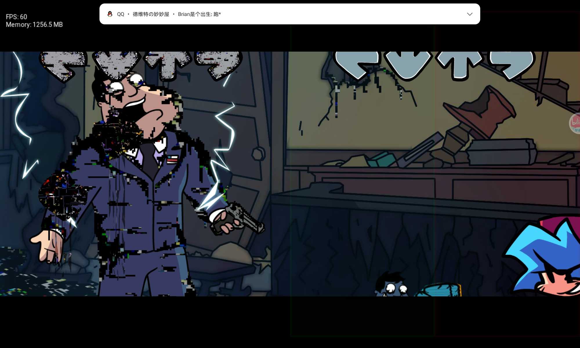 fnf错误化恶搞之家平行宇宙2(3)