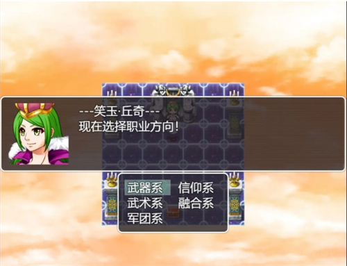 双子大陆传说(3)