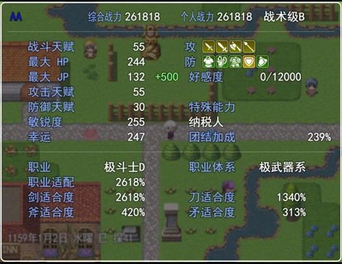 双子大陆传说(1)