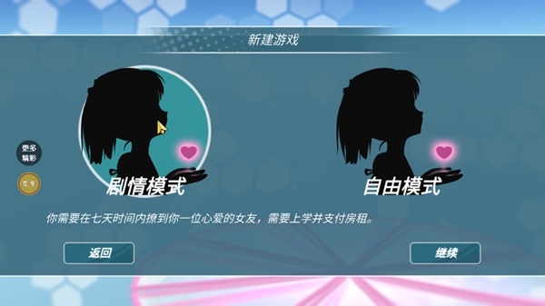 怀旧街机五张翻牌机单抓版(1)