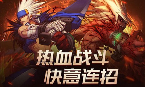 好玩的地下城类手游