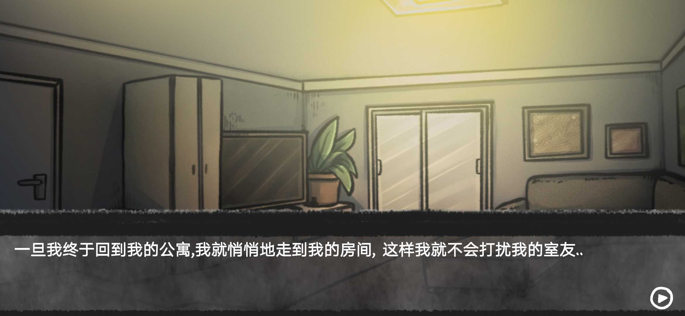 我的男友是渣男(2)