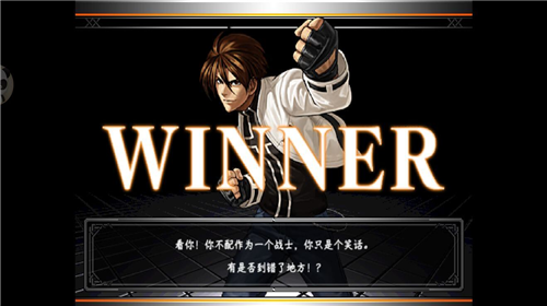 拳皇2012全人物版(1)