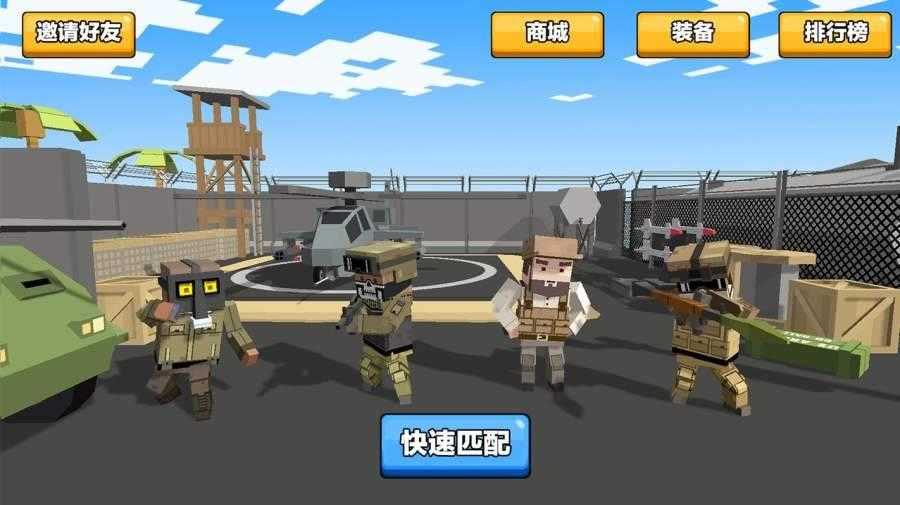 求生之王最新版(4)