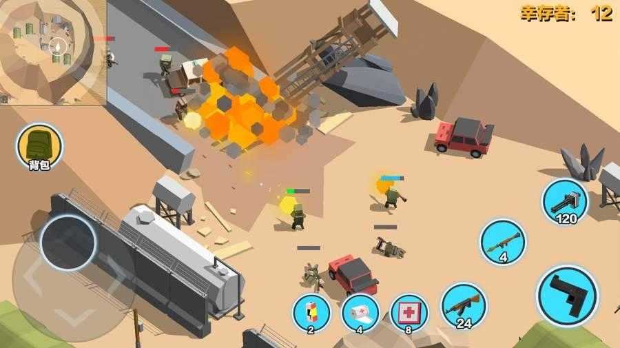 求生之王最新版(1)