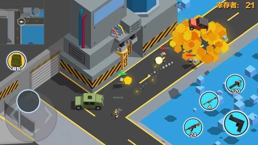 求生之王最新版(2)