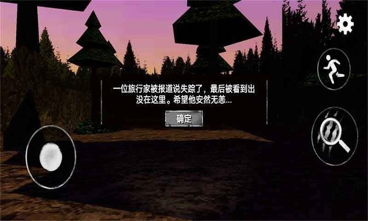 警笛头模拟器真实版(2)