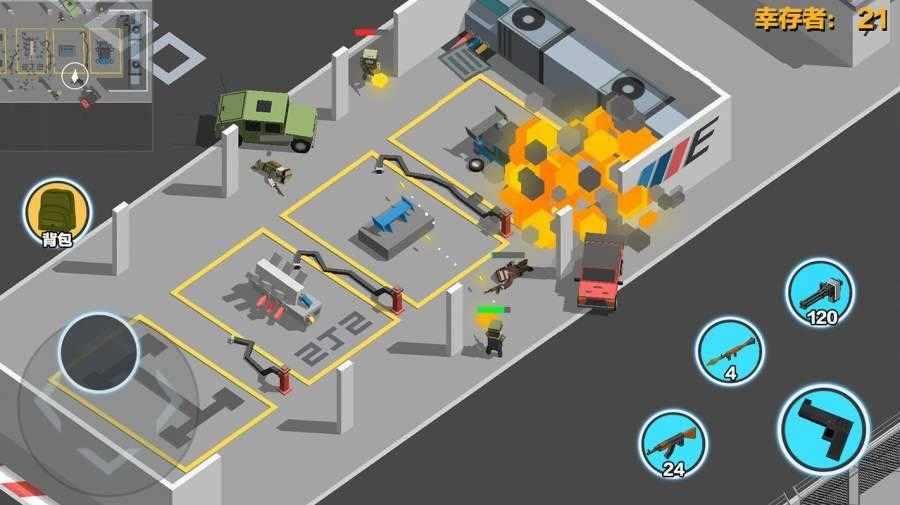 求生之王最新版(3)