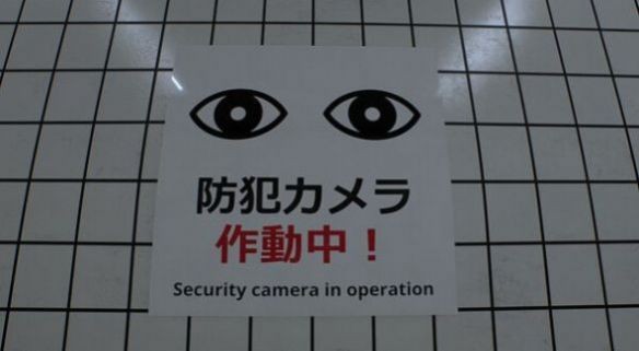 8番出口手机版(1)