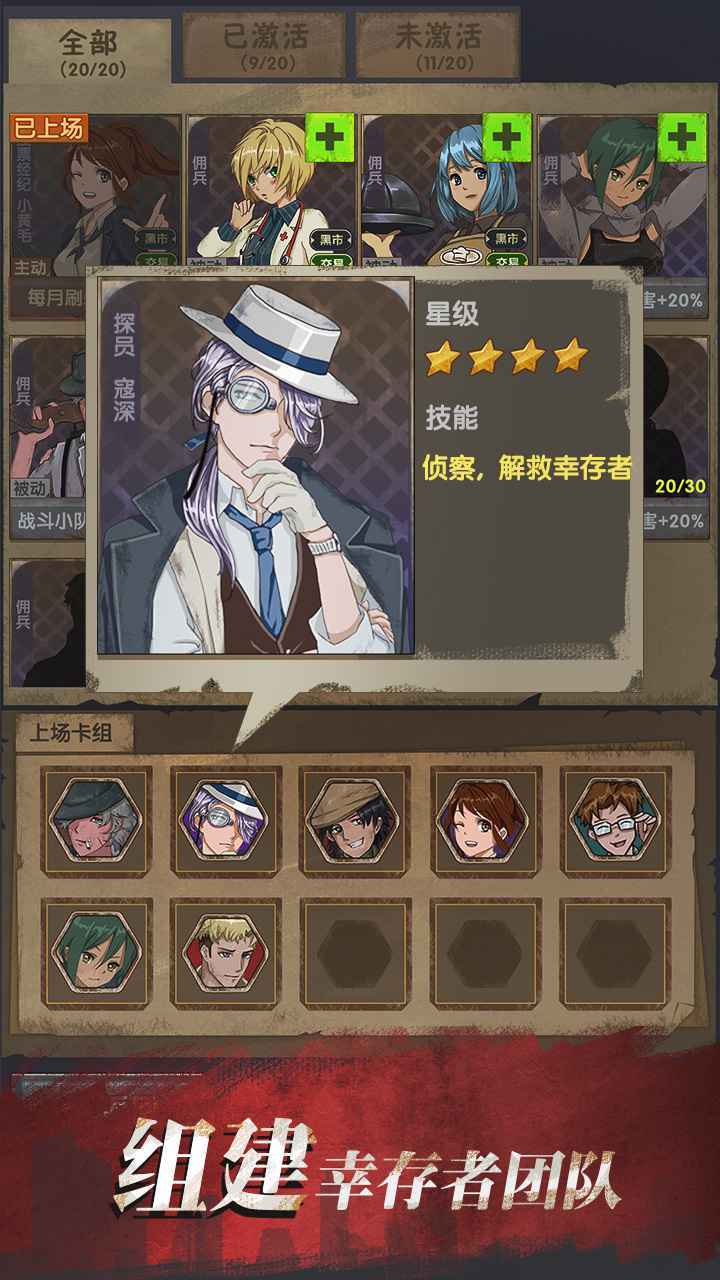 最终庇护所内置修改器(3)