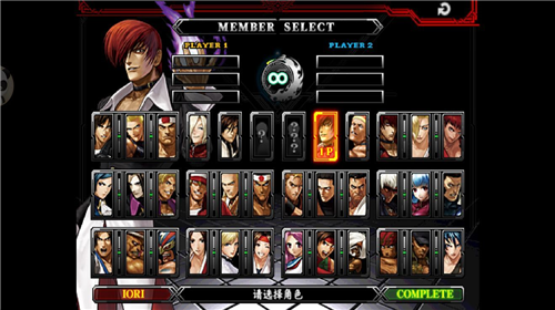 拳皇2012全人物版(3)