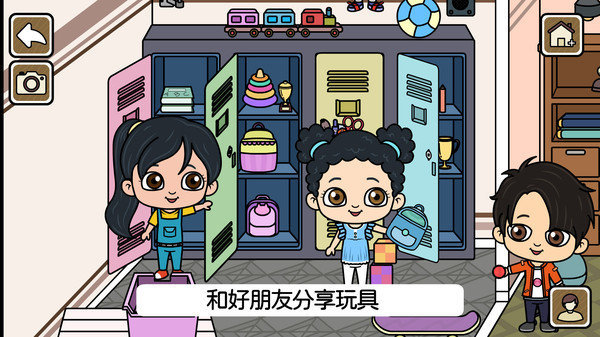 我的城市尤雅小世界最新版(3)