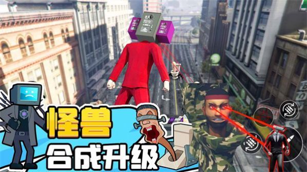 马桶人逆袭对决(1)