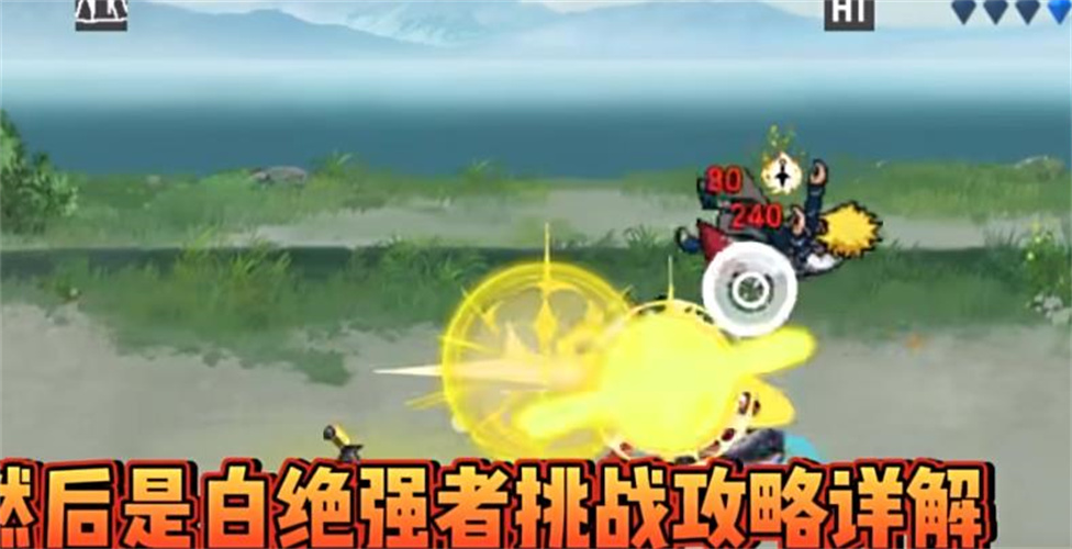 像素火影波风水门免广告版(1)